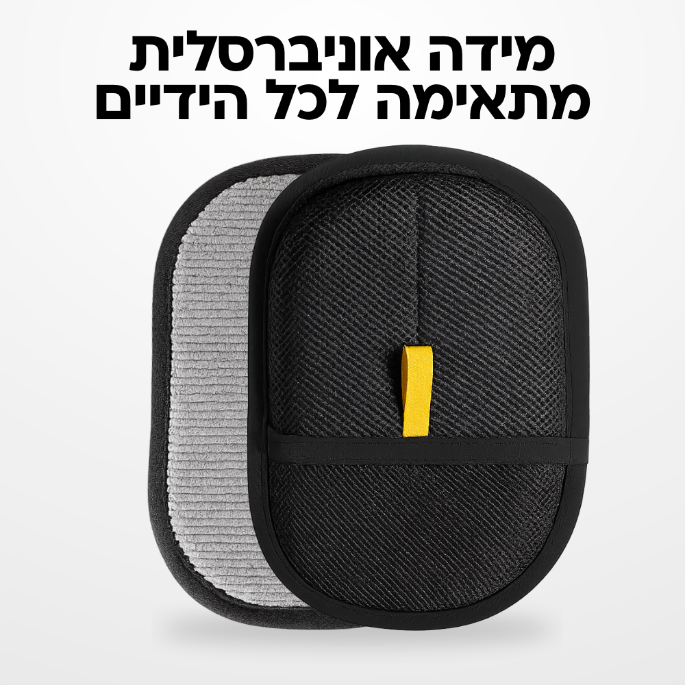 PetWipe™ Glove - כפפה לנקיון פרווה בקלות
