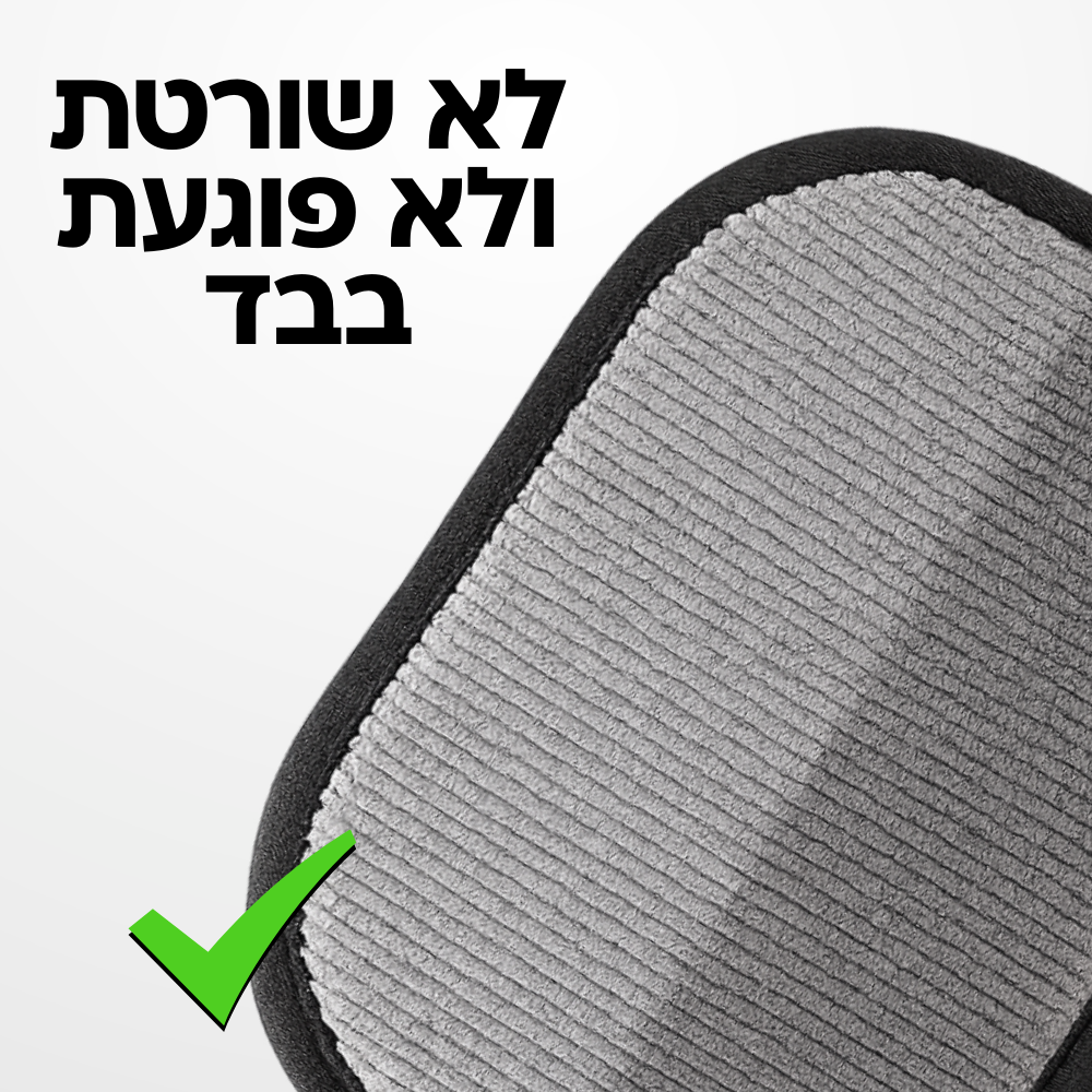 PetWipe™ Glove - כפפה לנקיון פרווה